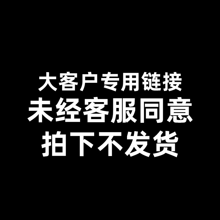 御東龍蒲烧鳗鱼整箱大客户专用链接顺丰冷链到付不包邮属于什么档次？