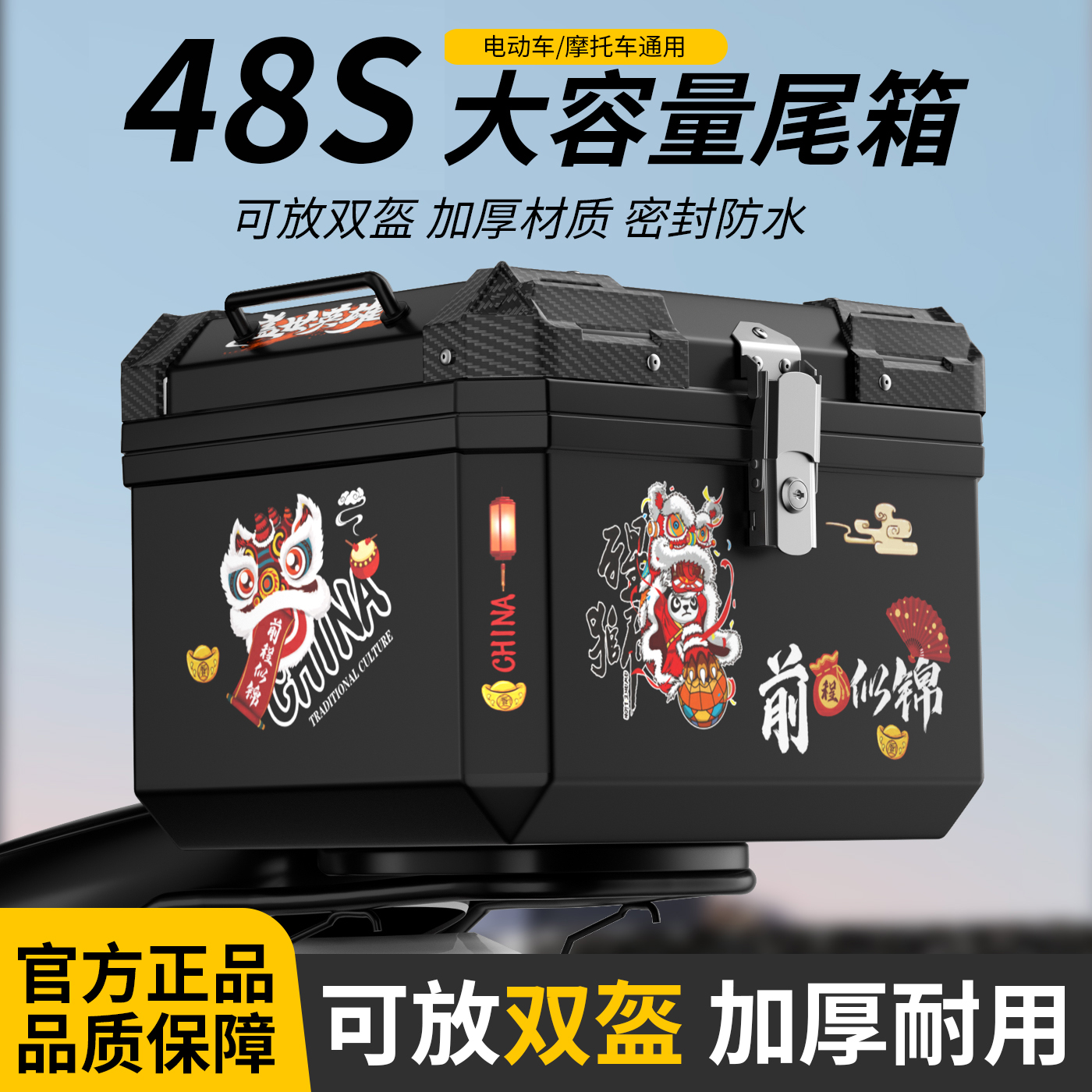 摩托车尾箱非铝合金大容量小牛踏板电瓶车尾箱大号防水通用行李箱