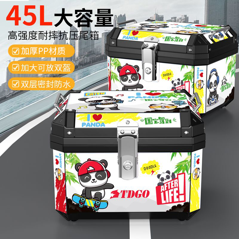 摩托车摩托车尾箱大容量