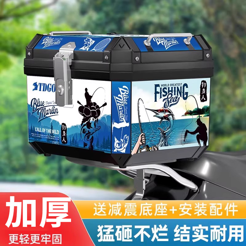 大号摩托车后尾箱大容量电动电瓶车后备箱小牛工具箱通用非铝合金