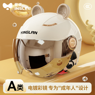 营缆头盔电动车女士3c认证可爱夏季 通用摩托车安全帽盔男 防晒四季