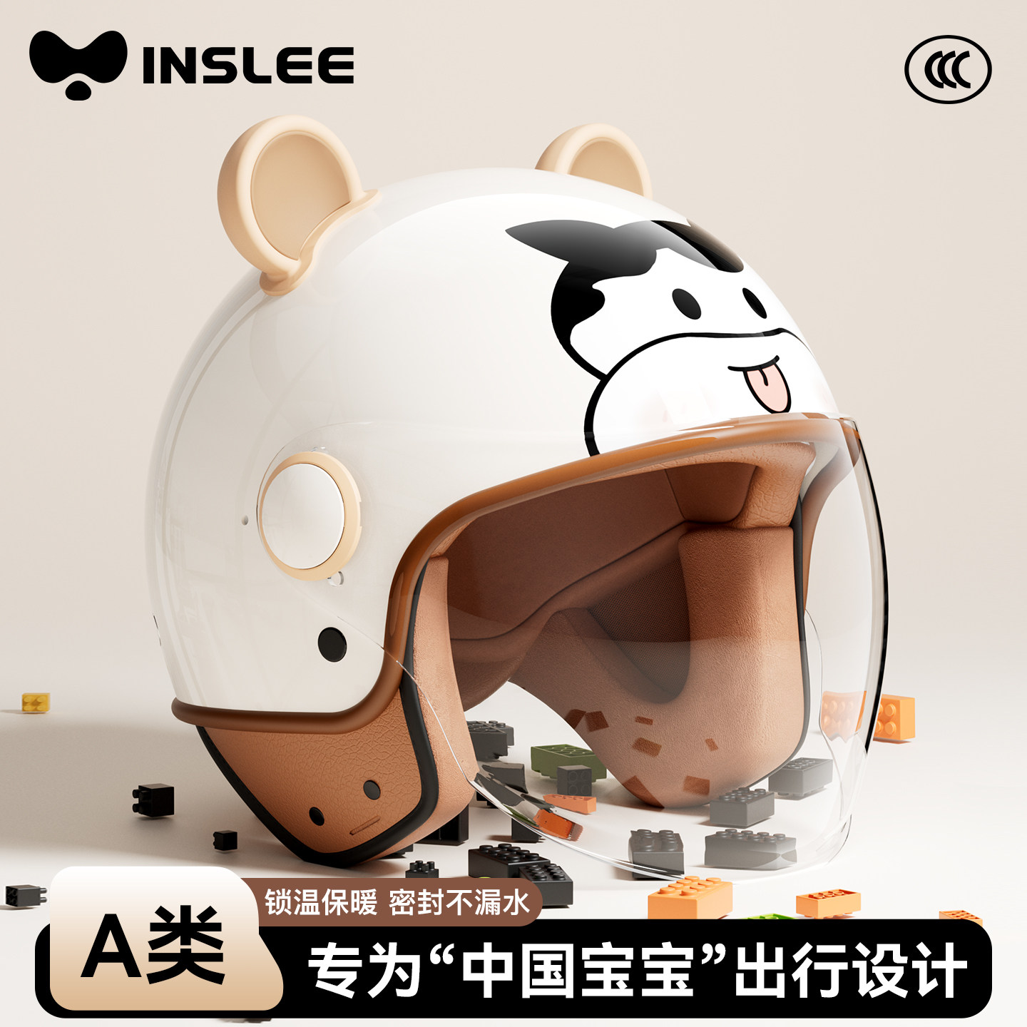 营缆儿童头盔女孩可爱宝宝加厚防风3c认证冬季保暖帽安全头盔男孩,电动车/配件/交通工具,电动车头盔,淘宝优惠券,粉丝福利购,淘宝优惠卷