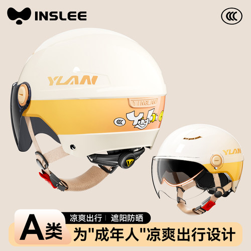 A类新3C!!!专为出行安全舒适设计