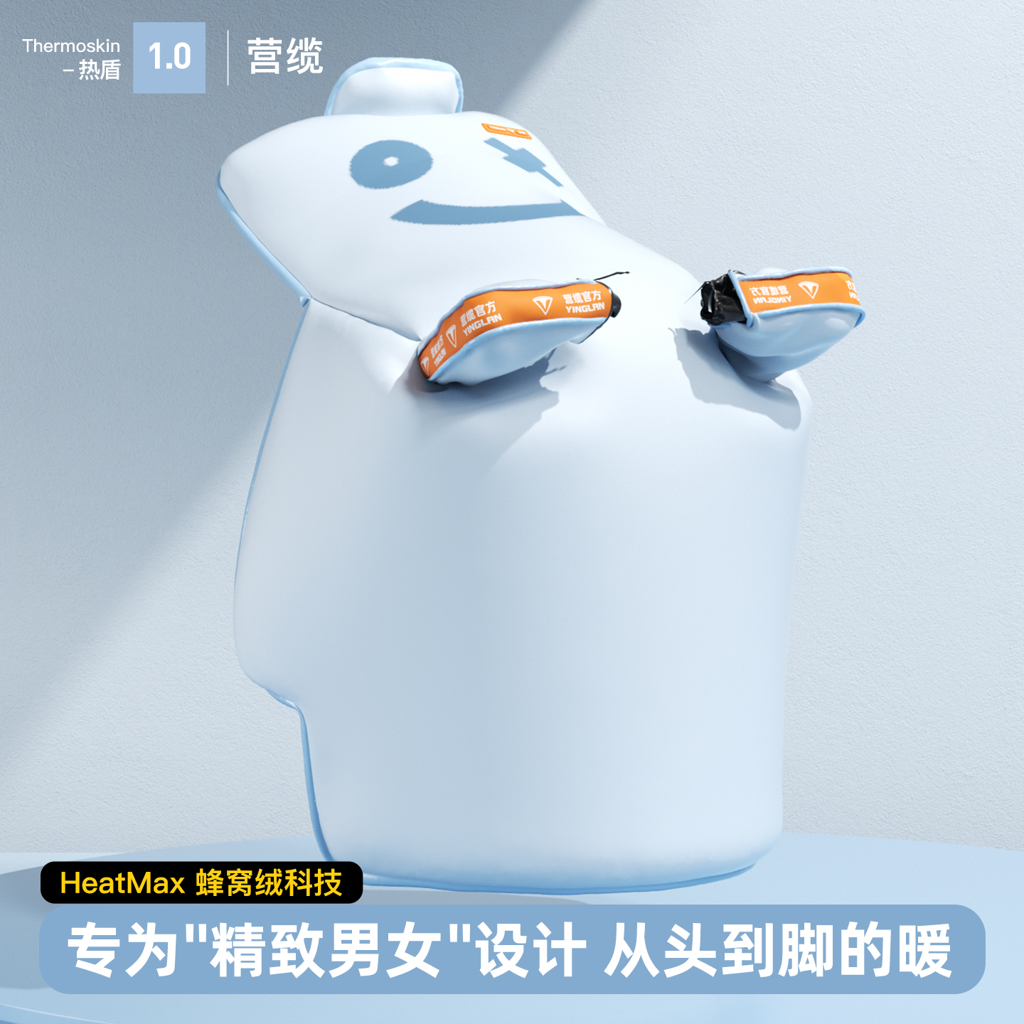 营缆热盾1.0冬季挡风被防水保暖