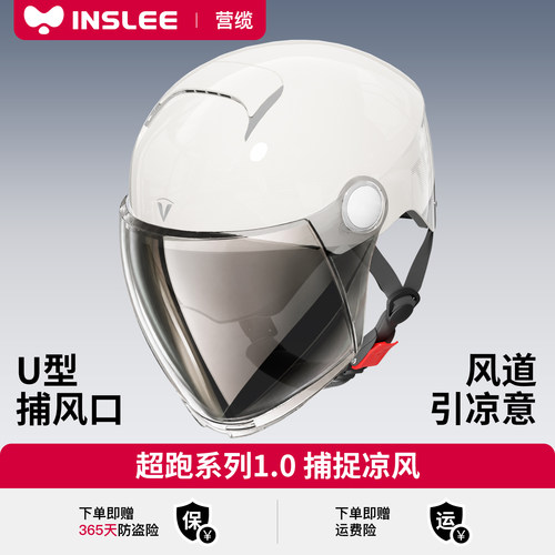 【石墨烯速热】冬夏可拆两用头盔