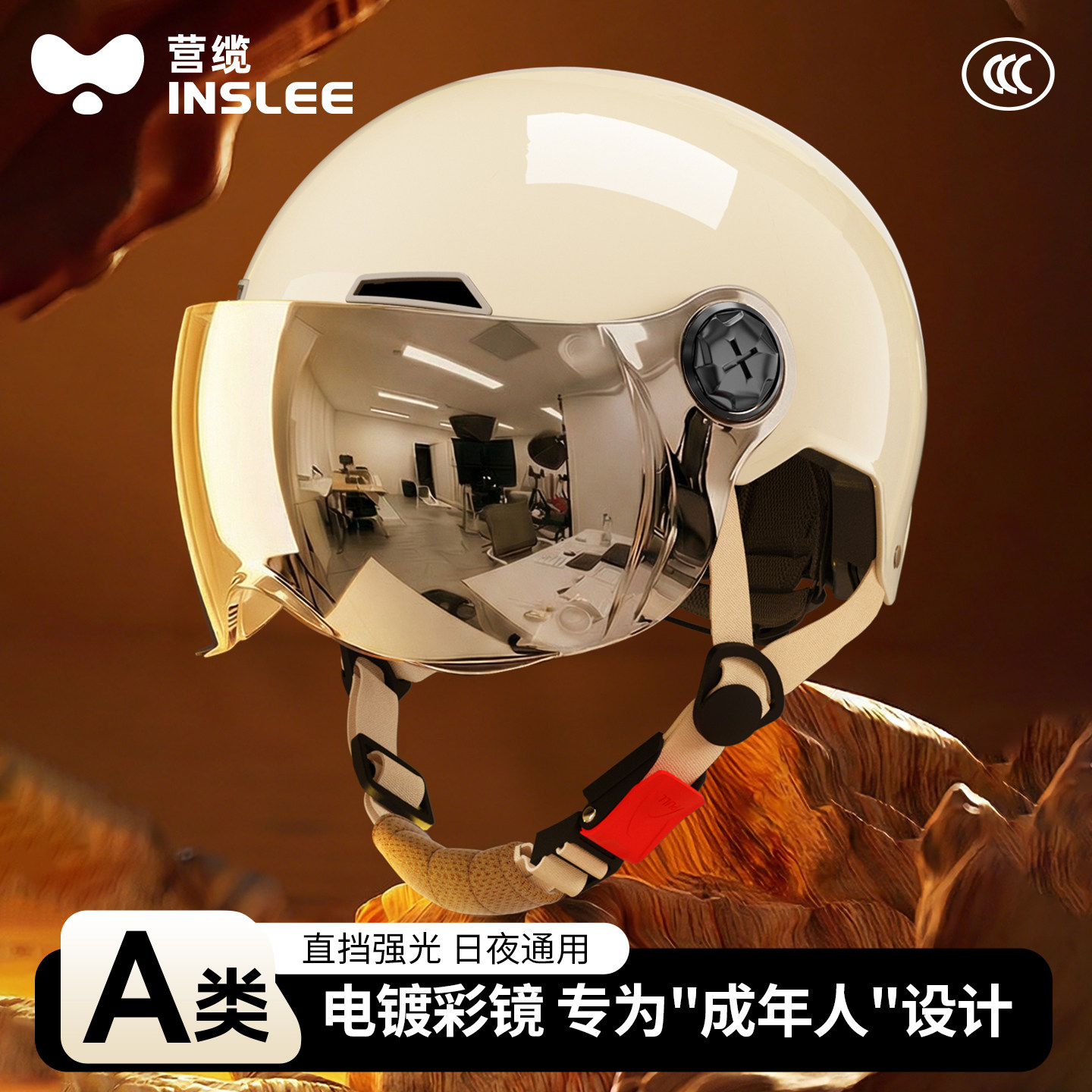 营缆电动车头盔女防晒3c认证四季通用冬季保暖电瓶摩托车安全帽男