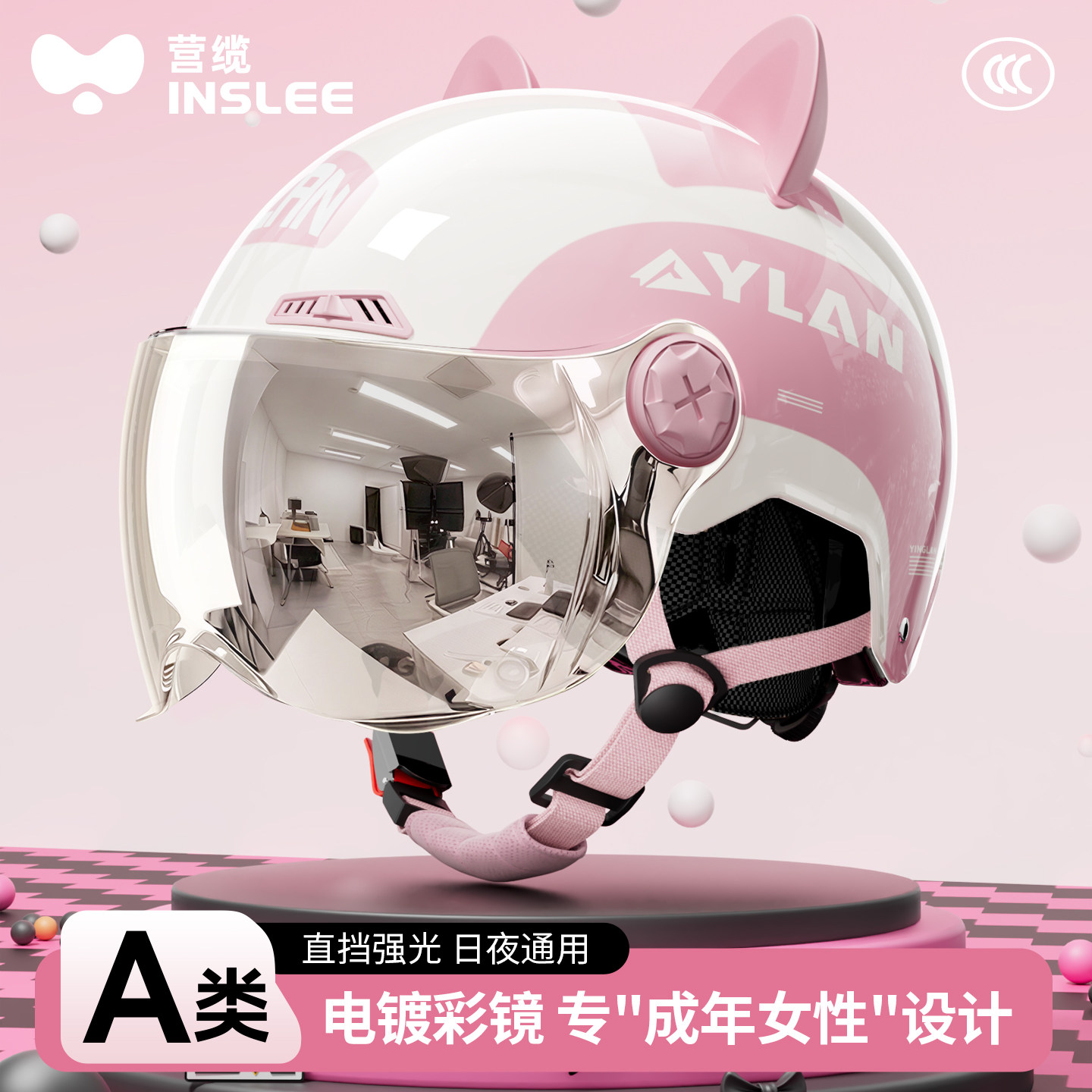 营缆头盔女士电动车可爱3c认证摩托车半盔安全帽防晒卡通四季通用