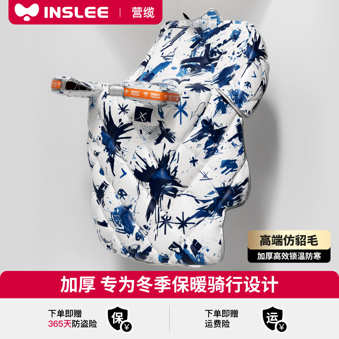 营缆电动车冬季挡风被加绒加厚电瓶车保暖护腿挡风防风罩防寒新款
