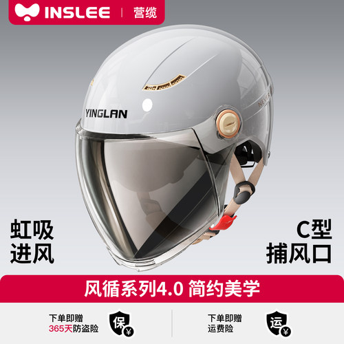 A类新3C头盔!!!专为舒适安全设计