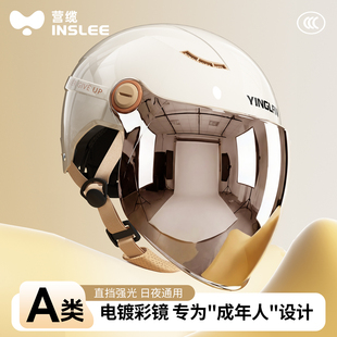 营缆头盔电动车女男国标3c认证四季 防晒双镜摩托车安全帽 通用夏季