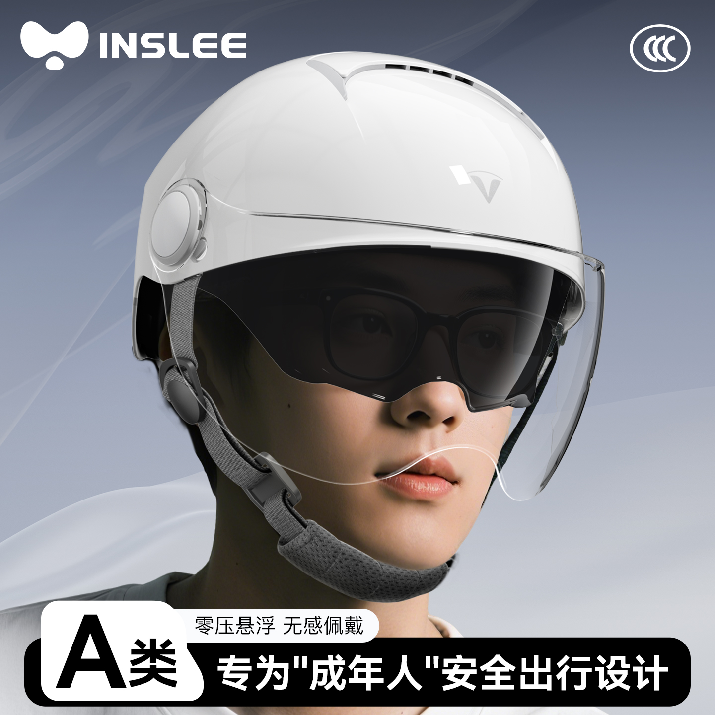 【石墨烯速热】冬夏可拆两用头盔