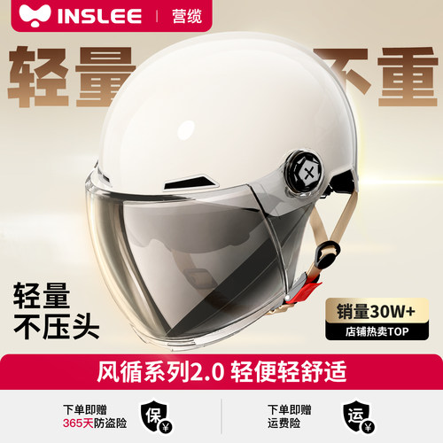 四季通用!!!可拆护耳A类新3C头盔