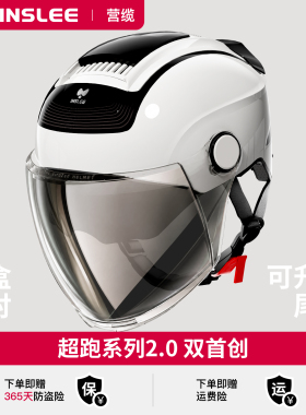 营缆3C认证电动摩托车头盔男女夏季防晒透气半盔电瓶车新款骑行盔