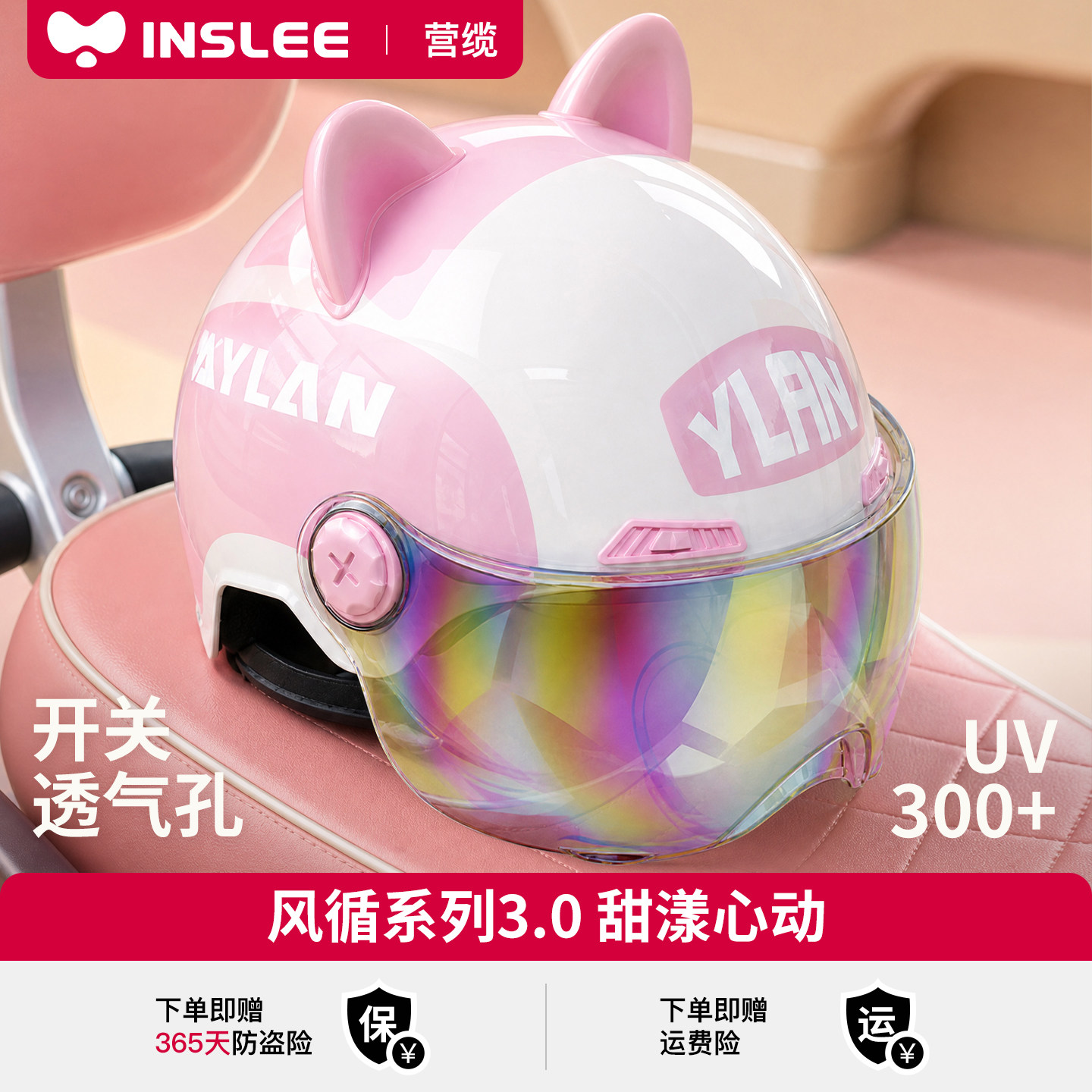营缆头盔女士电动车可爱3c认证摩托车半盔安全帽防晒卡通四季通用