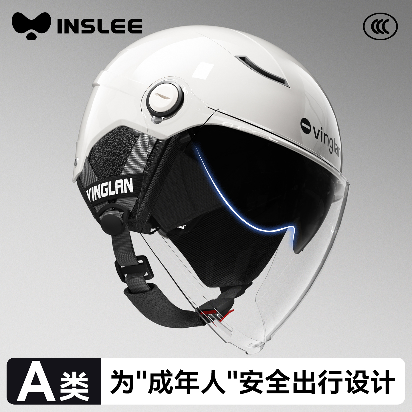 可拆卸冬季护耳!!!A类新国标头盔