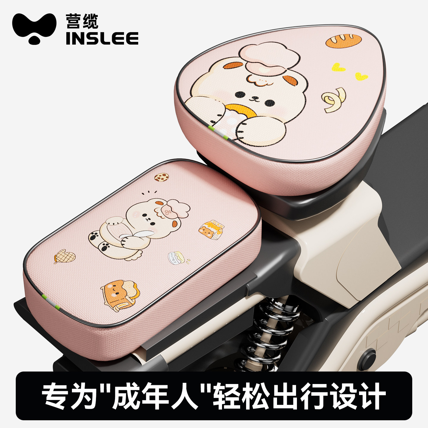 营缆零压π垫2.0电动车坐垫防水防晒隔热加厚一体式全包围保护套,电动车/配件/交通工具,电动车坐垫,淘宝优惠券,粉丝福利购,淘宝优惠卷