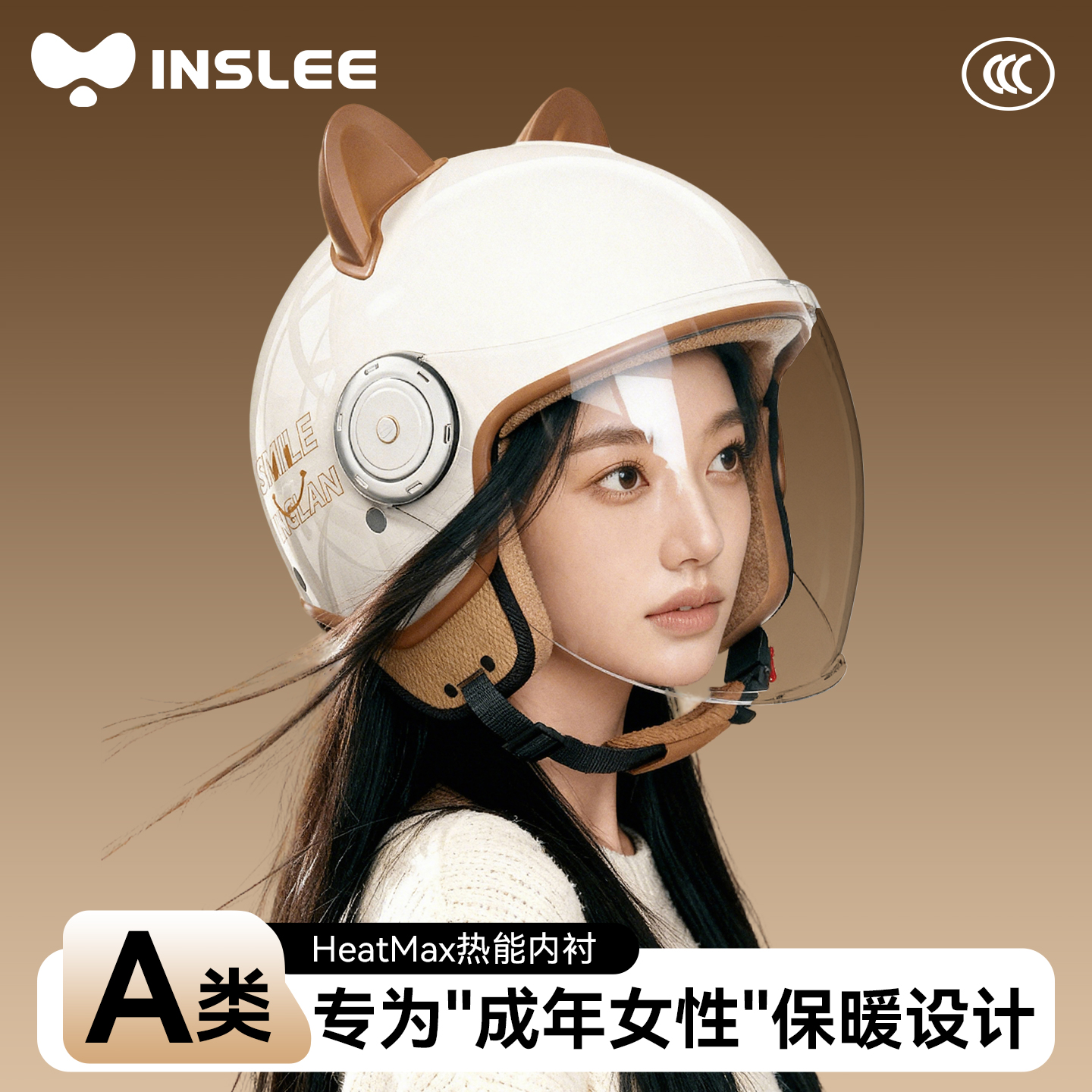 【AIR纳米绒】加厚A类新国标头盔