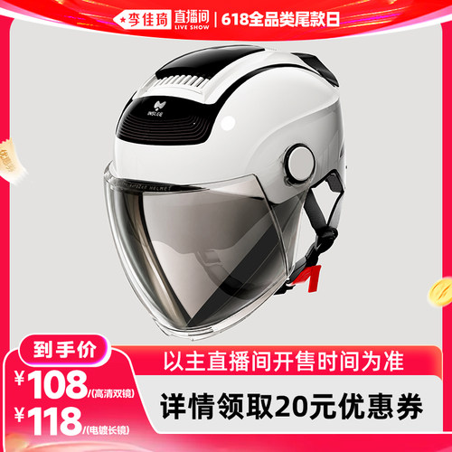 营缆轻量化凉感透气通勤头盔