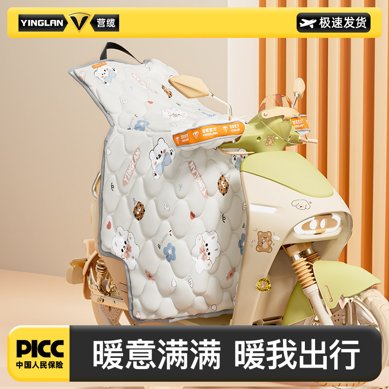 营缆电动车挡风被冬季加绒加厚2024新款防晒电瓶车防风罩护腿挡风,电动车/配件/交通工具,电动车挡风被,淘宝优惠券,粉丝福利购,淘宝优惠卷