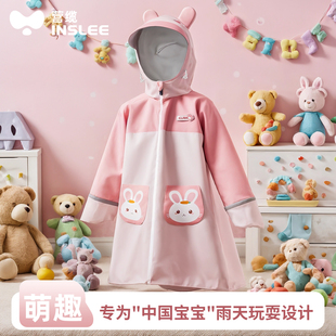 营缆儿童雨衣女孩童2025新款 通用可爱卡通雨披全身防暴雨男孩 四季