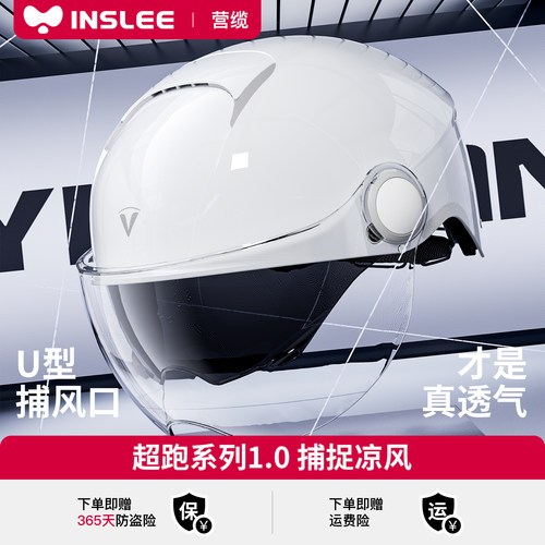 【可拆护耳冬夏两用】新A类头盔