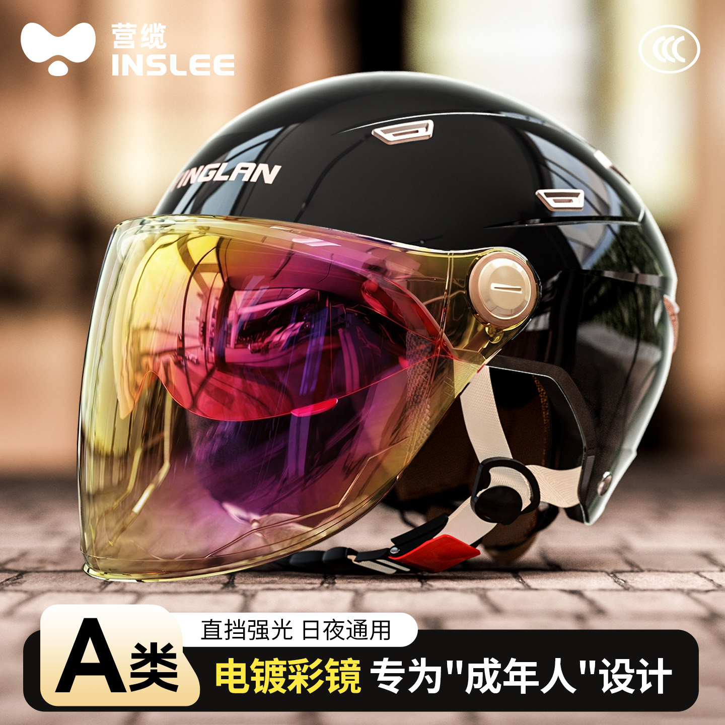 营缆头盔男士电动车3c认证复古四季通用冬季保暖半盔摩托车安全帽