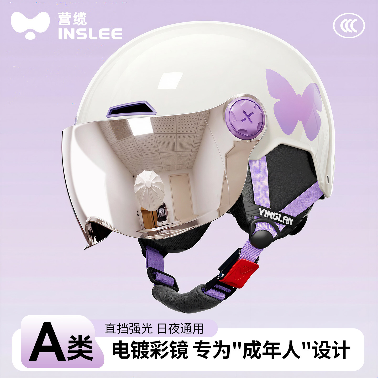 营缆头盔电动车女生不压头发四季通用3c认证冬季保暖可爱安全帽士,电动车/配件/交通工具,电动车头盔,淘宝优惠券,粉丝福利购,淘宝优惠卷