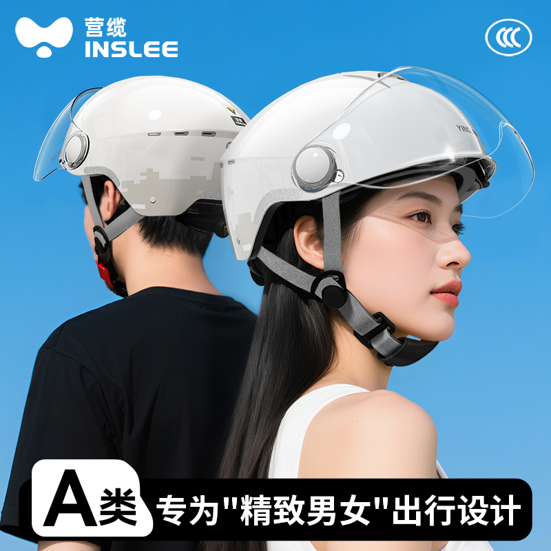 营缆电动摩托车头盔女四季通用半盔3c认证可爱保暖电瓶车安全帽男
