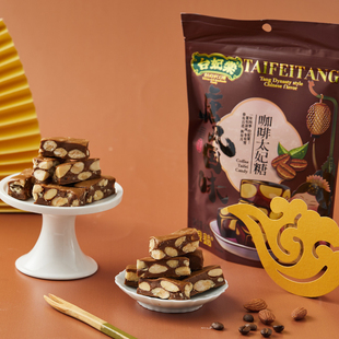 彩阳银锅台妃棠咖啡太妃糖杏仁糖法式 焦糖喜糖休闲零食糖果婚糖