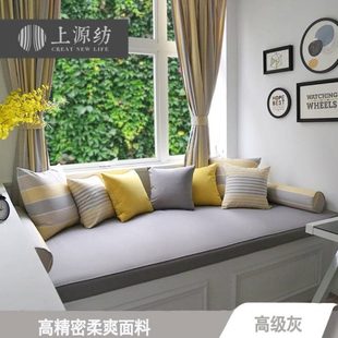 高端乳胶折叠窗台垫2021 定制坐垫榻榻米垫定做阳台垫子飘窗垫新款