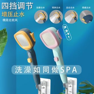 浴室花酒淋浴喷头手持增压花洒喷头多功能家用莲蓬头 德国淋浴套装
