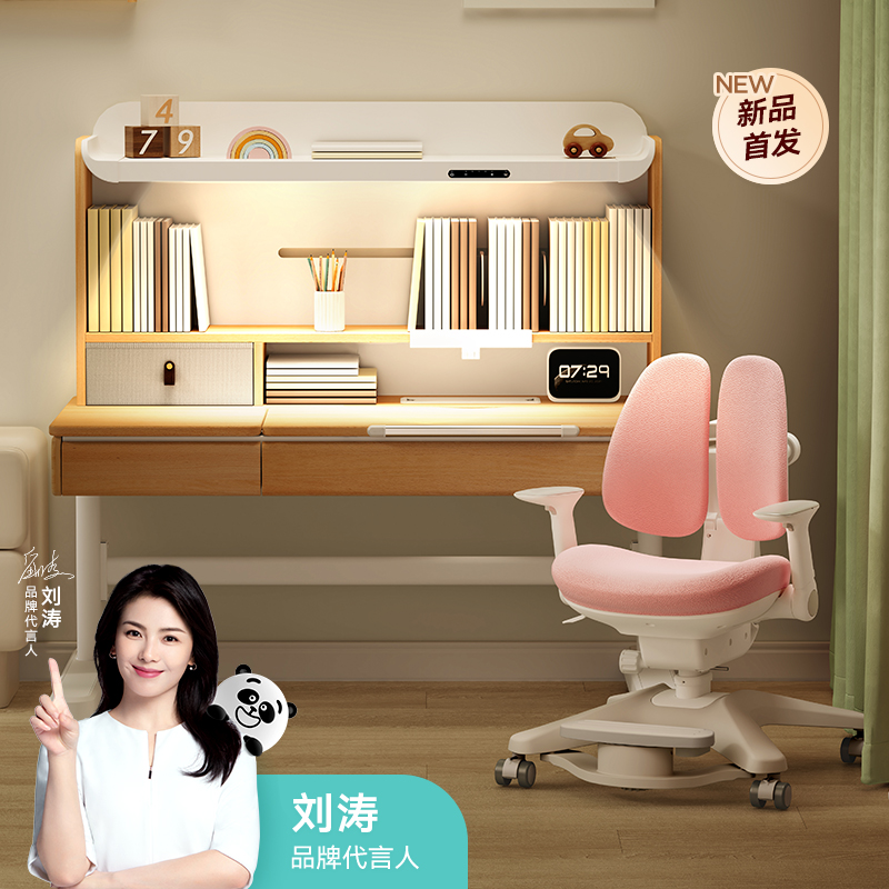 黑白调S2d学习舱儿童学习桌小学生书桌写字桌实木升降家用桌椅套