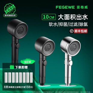肤过滤氯抑菌淋浴头美深层除喷头过滤器洗澡莲蓬花洒增压净水家用