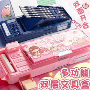 女孩智能机多功能文具盒笔女小学生盒笔盒 颜值关高自动铅笔儿童款