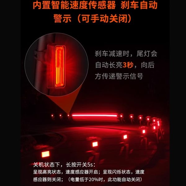 迈极炫公路车充电山地车尾灯警示灯灯自行车刹车智能感应尾灯USB