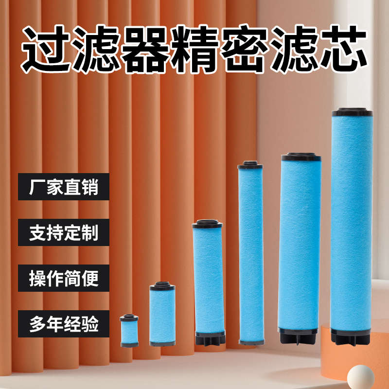 替代DF0220G广东东誉E0142-AA E014D2-AO E0142-E0142-AX除水滤