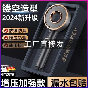 外贸手持增压浴室淋浴黑色花洒套装 单头洗澡 喷头