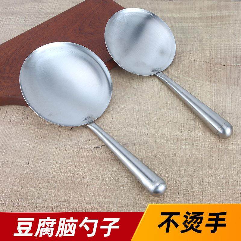 不锈钢勺子豆花专用工具豆花勺子老北京豆腐花圆形勺子龟苓膏铲