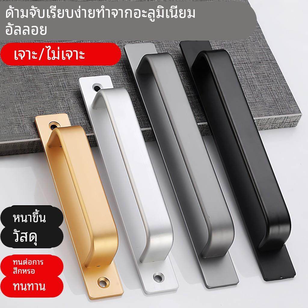 免打孔拉手铝合金小把手木门窗户推拉门玻璃移门自粘贴免钉胶拉手