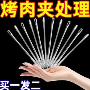 餐牛排烧烤冰 夹夹家用不锈钢分厨房韩式 烤肉子特厚食品夹 爆 款