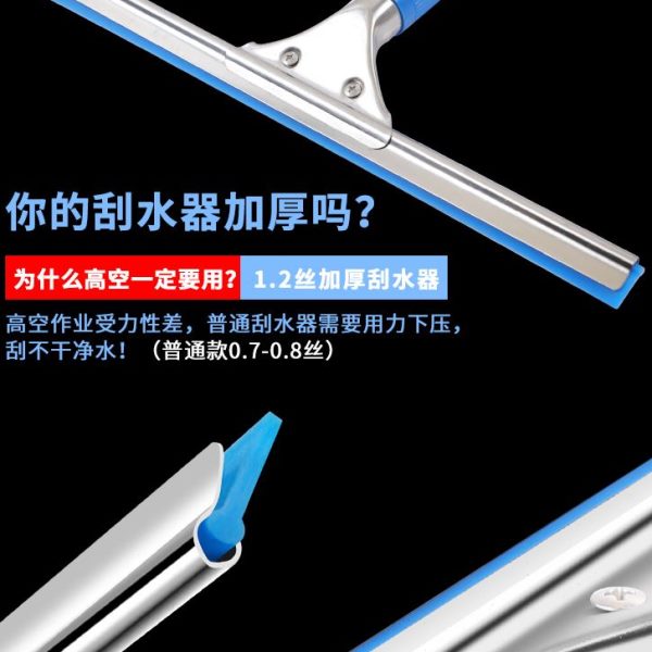 伸缩杆阳台刮水器清洁工高层擦玻璃神器外墙具门头加长洗窗户家用
