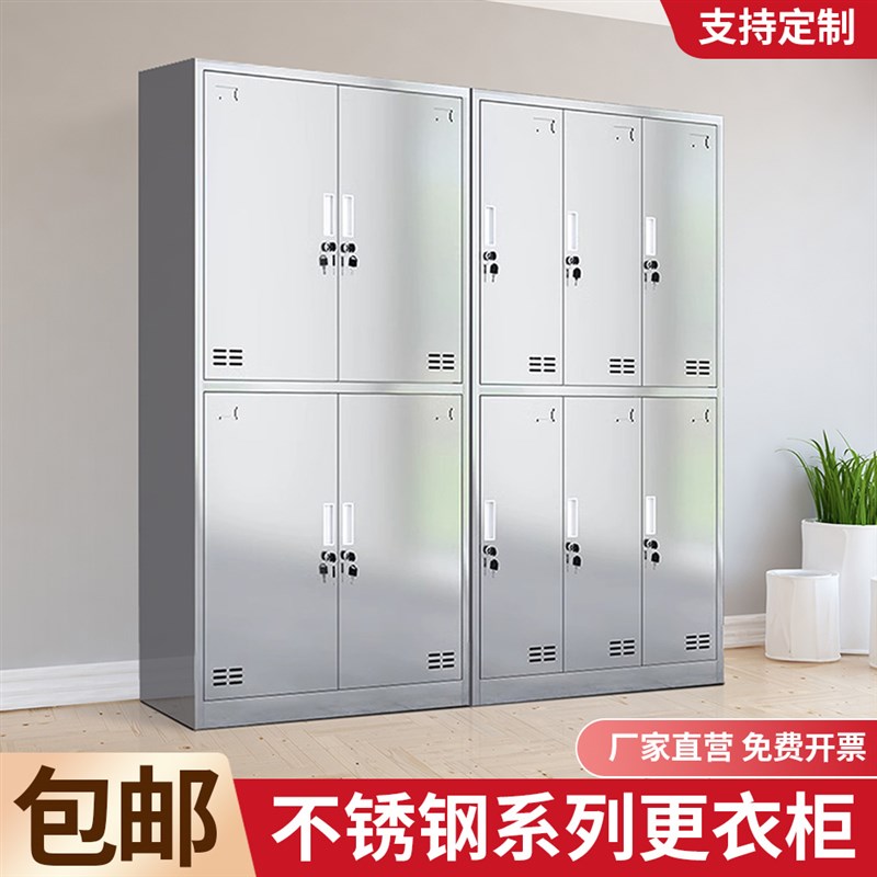 304不锈钢斜顶更衣o柜无尘净化车间员工储物柜更衣室鞋柜多门衣柜