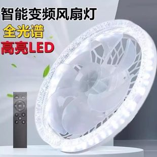 客厅简约现代吸顶灯一体灯静音吊扇家用风扇520e27 风扇智能新款