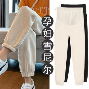 加绒加厚孕妇秋装 孕妇裤 春秋冬外穿束脚阔腿休闲宽松托腹长打底裤