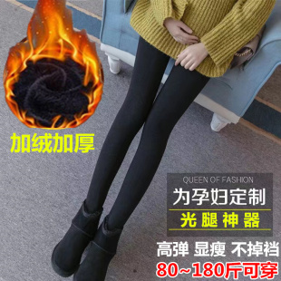 袜冬装 孕妇打底裤 加绒加厚打底丝袜连裤 外穿光腿神器大码 春秋冬款