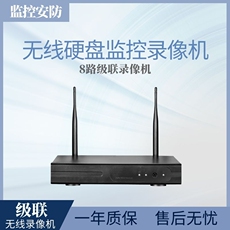 Видеорегистратор на базе PC 8路无线数字网络级联硬盘主机监控nvr录像机