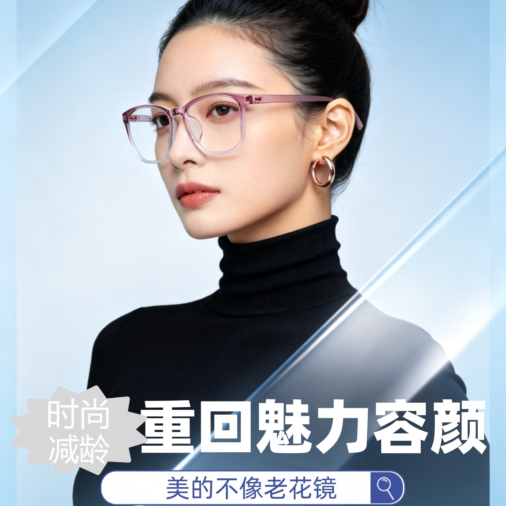 百年红品牌老花镜男女款高清防蓝光老花眼防辐射眼镜舒适官方正品