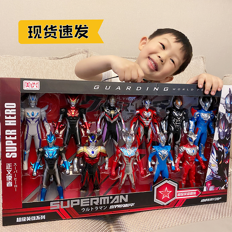 奥特曼玩具大号生日礼物礼盒装泰罗幼儿卡片儿童益智男孩玩具套装