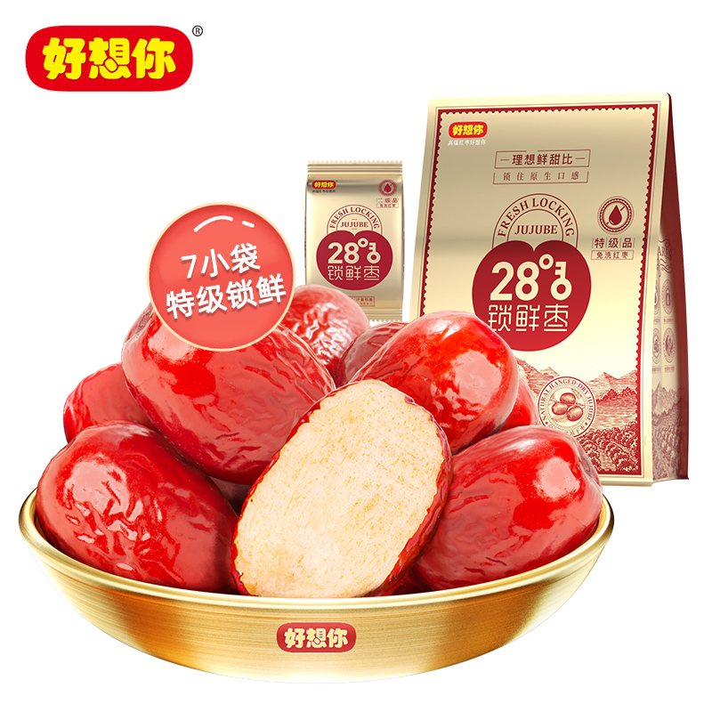 好想你特级28度锁鲜枣500g新疆特产阿克苏红枣健康休闲办公零食