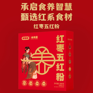 好想你_食有道红枣五红粉300g 气冲饮早晚营养代餐 枸杞山药补养元